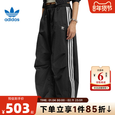 adidas阿迪达斯三叶草女子运动休闲长裤裤子KS3324