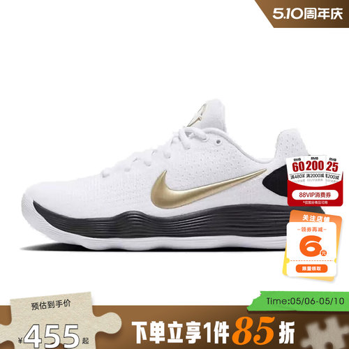nike耐克男鞋HYPERDUNK运动鞋篮球鞋HV1793-170
