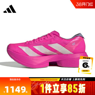 adidas阿迪达斯女鞋ADIZERO运动鞋跑步鞋JR1242