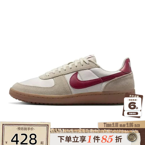 nike耐克男鞋FIELD GENERAL运动鞋休闲鞋HF3165-202