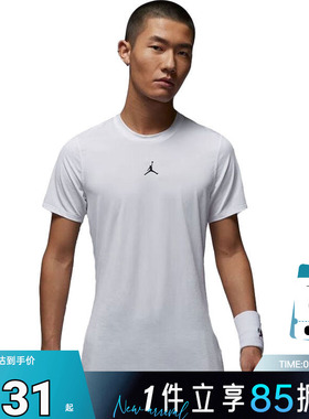 nike耐克男子运动休闲短袖T恤HV4100-100