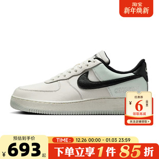 CK2630 休闲鞋 004 AF1空军1号运动鞋 nike耐克男鞋