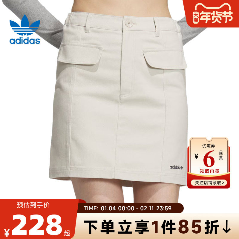 adidas阿迪达斯三叶草 秋冬女子运动休闲半身裙裙子JP1432