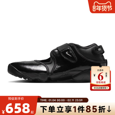 nike耐克春季女鞋AIR RIFT运动鞋拖鞋IB8954-001