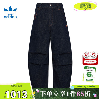 adidas阿迪达斯三叶草春季男子运动休闲长裤裤子KT6365