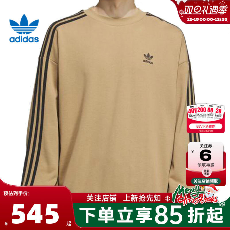 adidas阿迪达斯三叶草男子运动休闲卫衣套头衫KD1833