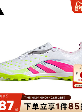 adidas阿迪达斯男女鞋PREDATOR运动鞋足球鞋JS0385