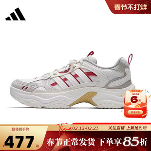 马年新年款|adidas阿迪达斯男女鞋XLG FIN运动鞋跑步鞋KI1846