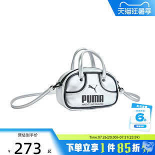PUMA彪马女子运动休闲挎包092485-01