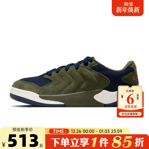 nike耐克男鞋JORDAN SESSION运动鞋篮球鞋IB3731-301