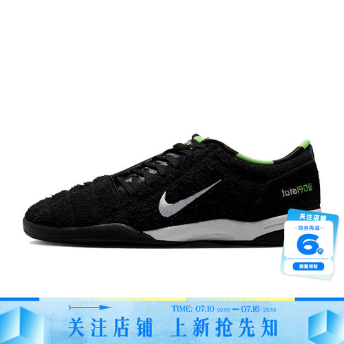 nike耐克男鞋 TOTAL 90运动鞋休闲鞋IZ8648-001