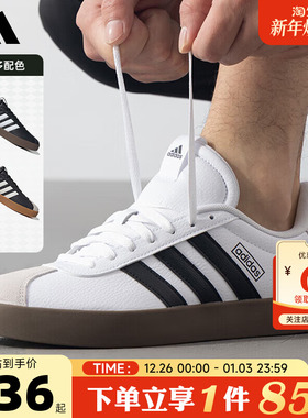 adidas阿迪达斯秋冬男鞋COURT运动鞋经典百搭小白鞋休闲鞋ID6285