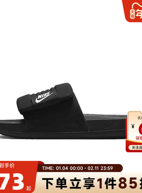 nike耐克男鞋OFFCOURT运动鞋拖鞋DQ9624-001