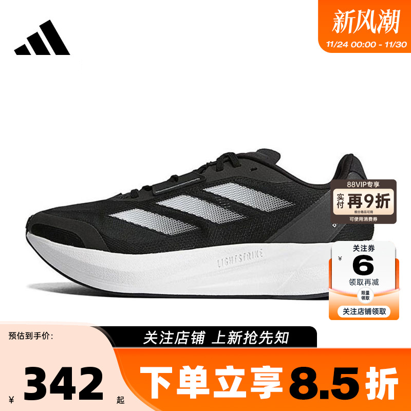 adidas阿迪达斯男女鞋DURA