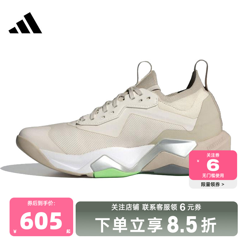 adidas阿迪达斯 秋冬女鞋RAPIDMOVE运动鞋跑步鞋JS3171