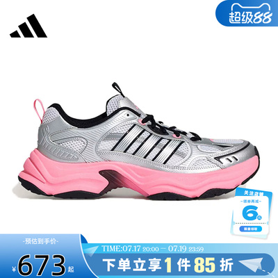 adidas阿迪达斯女鞋XLG FIN运动鞋跑步鞋KK1783