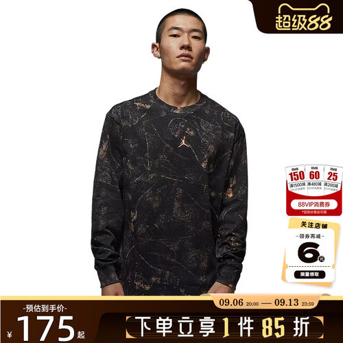 nike耐克男子运动休闲长袖T恤IF3047-010