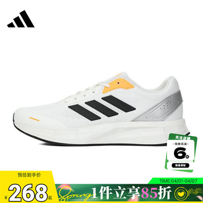 adidas阿迪达斯夏季男女鞋DU