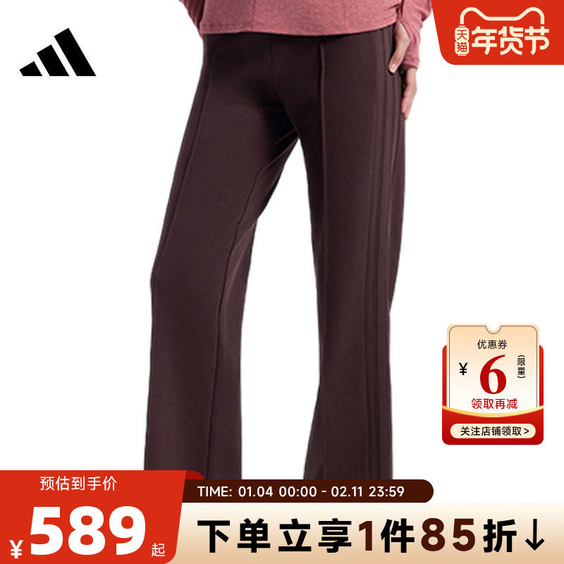 adidas阿迪达斯春季女子运动休闲长裤裤子HY2117,运动服/休闲服装,运动长裤,淘宝优惠券,粉丝福利购,淘宝优惠卷
