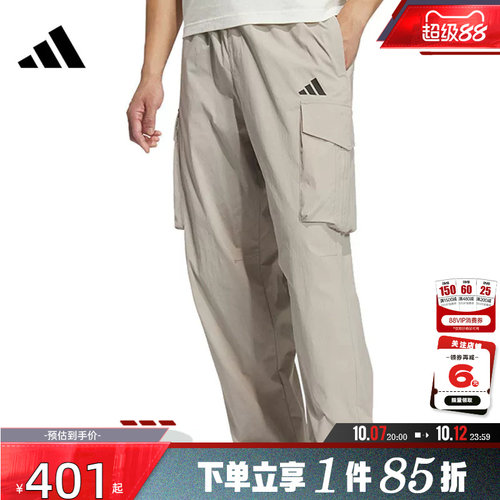 adidas阿迪达斯 秋季男子运动休闲长裤裤子KF2482