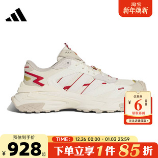 跑步鞋 STORM运动鞋 KI1855 XLG adidas阿迪达斯男女鞋