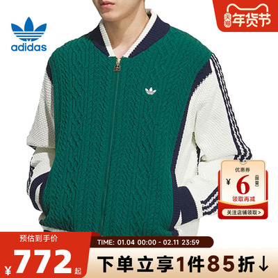 adidas阿迪达斯三叶草男子运动休闲针织开衫KS5962