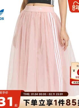 adidas阿迪达斯三叶草女子运动休闲半身裙裙子KS6562