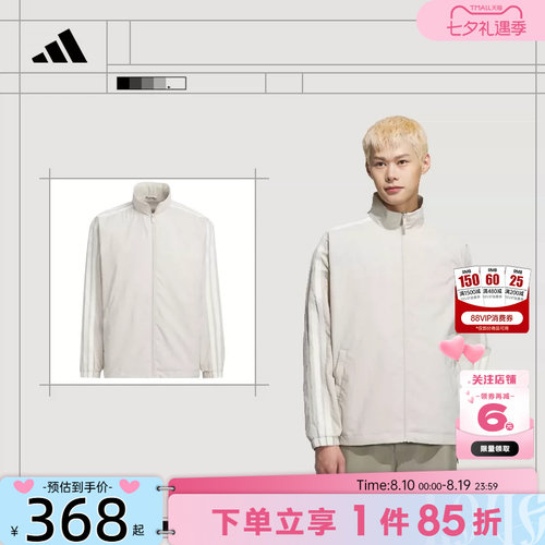 adidas阿迪达斯男子运动休闲夹