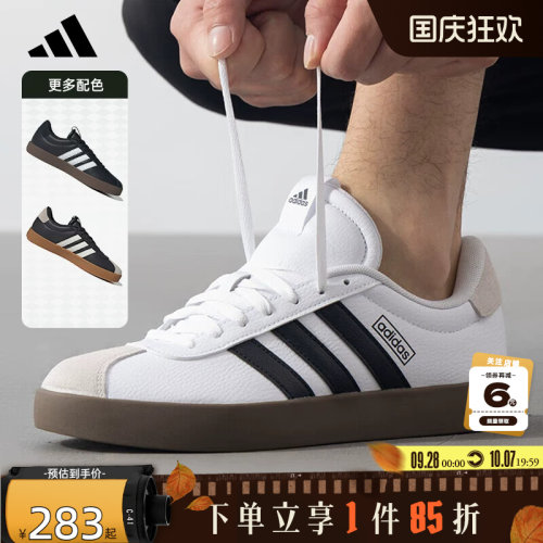 adidas阿迪达斯秋季男鞋COURT运动鞋经典百搭小白鞋休闲鞋ID6285