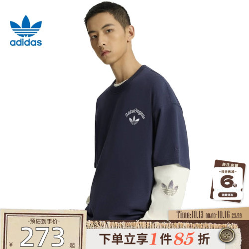 adidas阿迪达斯三叶草男子运动休闲短袖T恤KT3042