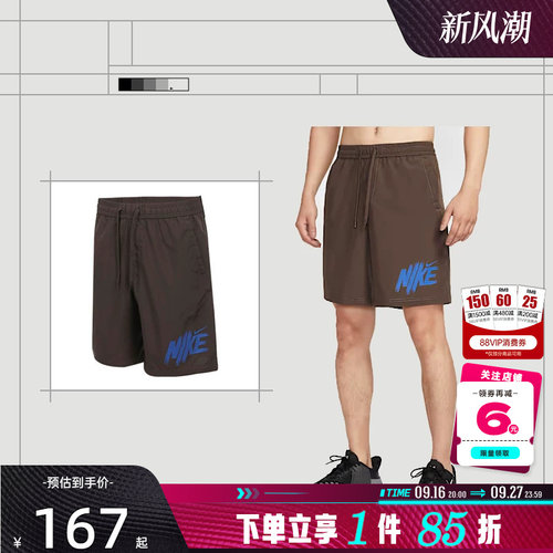 nike耐克男子运动休闲短裤裤子HV0385-237