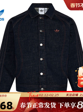 adidas阿迪达斯三叶草春季男子运动休闲夹克外套KT6338