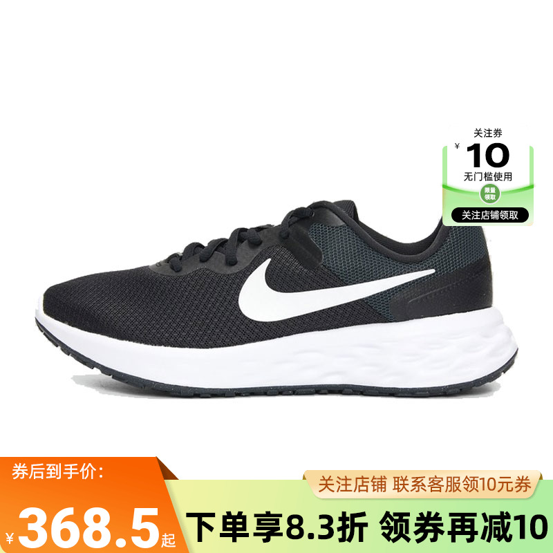 nike耐克夏季女鞋REVOLUT