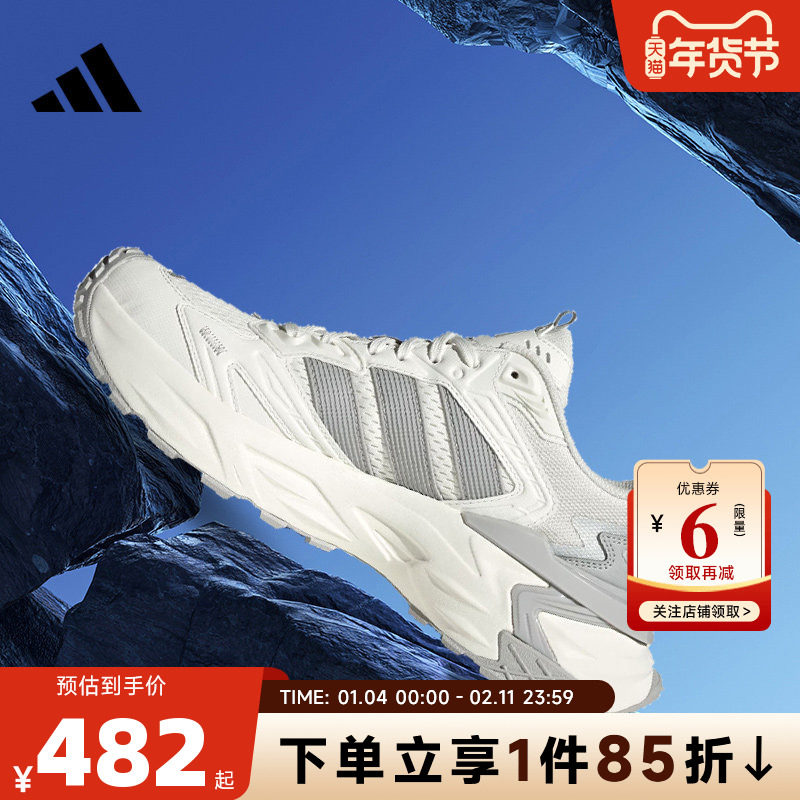 adidas阿迪达斯 秋冬男女鞋XLG STORM运动鞋跑步鞋JQ4083,运动鞋new,跑步鞋,淘宝优惠券,粉丝福利购,淘宝优惠卷