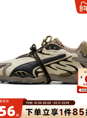 PUMA彪马同款男鞋ROCKY INHALE运动鞋休闲鞋405579-01