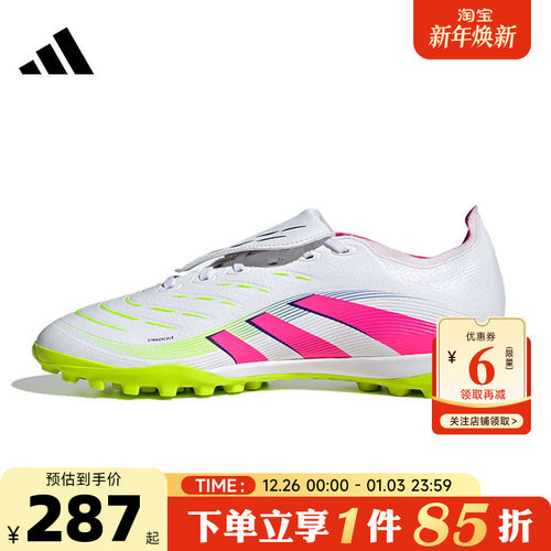 adidas阿迪达斯男女鞋PRED
