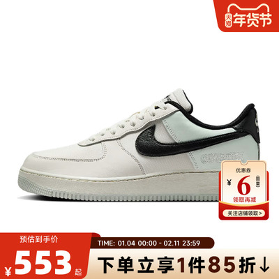 nike耐克男鞋AF1空军1号运动鞋休闲鞋CK2630-004