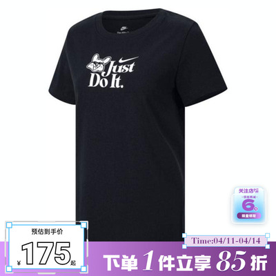 nike耐克夏季女子运动休闲短袖T恤IM5974-010