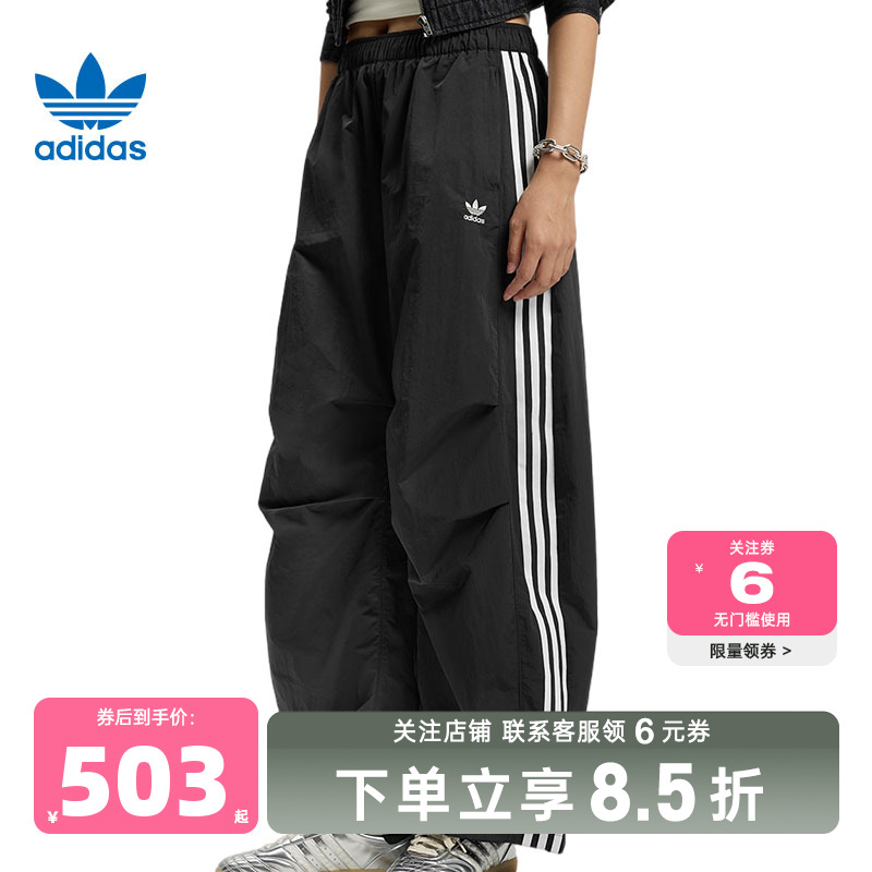 adidas阿迪达斯三叶草女子运动休闲长裤裤子KS3324