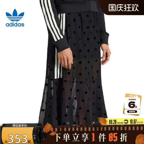 adidas阿迪达斯三叶草夏季女子运动休闲半身裙裙子KV1177