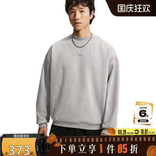 nike耐克男子运动休闲卫衣套头衫JA9582-063