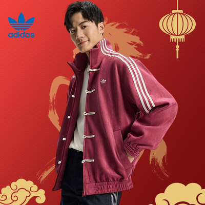 adidas阿迪达斯三叶草新款新中式立领男女运动休闲夹克外套KR0294