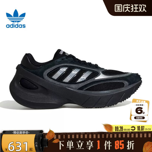 adidas阿迪达斯三叶草秋季男女鞋ADIZERO运动鞋休闲鞋KJ2840