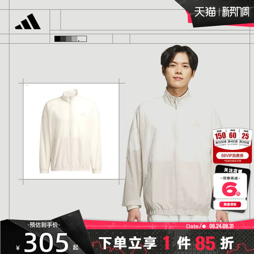 adidas阿迪达斯夏季男子运动休闲夹克外套JZ8410