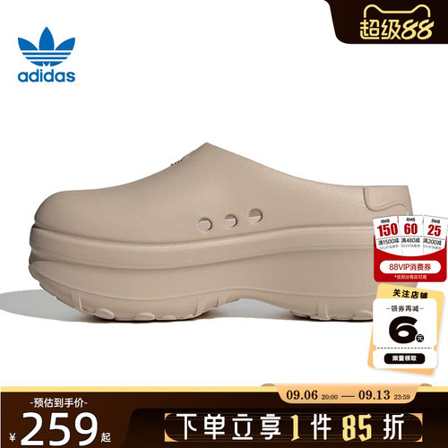 adidas阿迪达斯三叶草 秋冬女鞋ADIFOM STAN运动鞋休闲鞋IE7052