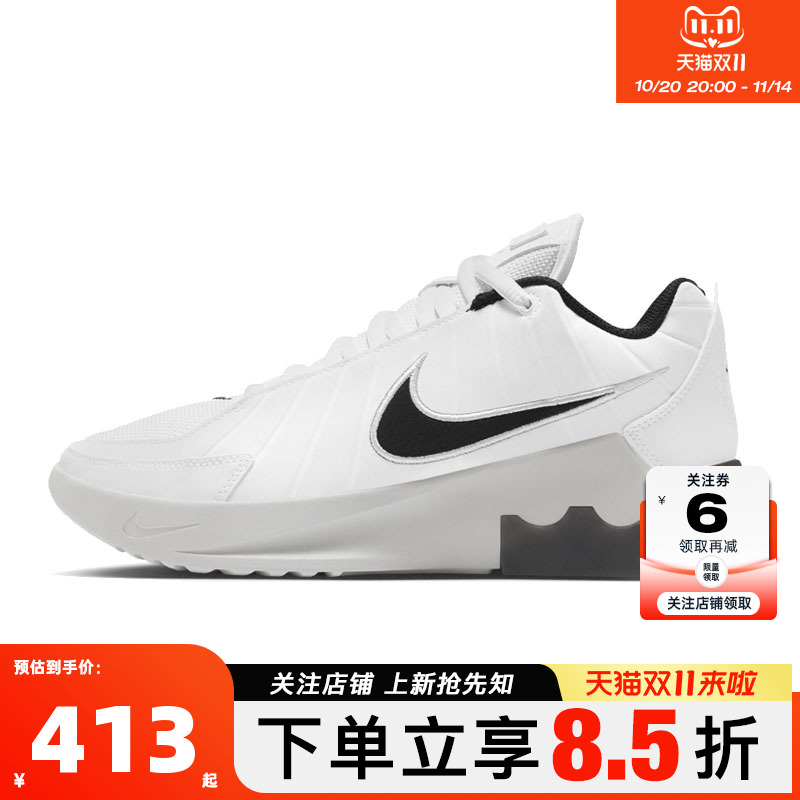 nike耐克秋冬男鞋LEBRON WITNESS IX 运动鞋篮球鞋HQ8035-100