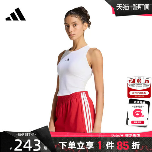 adidas阿迪达斯夏季女子运动休闲BRA胸衣KQ5243
