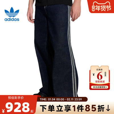 adidas阿迪达斯三叶草男子运动休闲长裤裤子KS6916