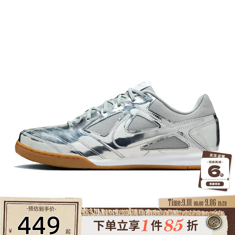 nike耐克 夏季男鞋GATO LV8运动鞋休闲鞋IB3566-001图片