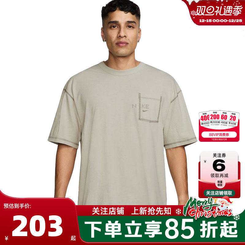 nike耐克夏季男子运动休闲短袖T